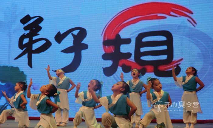 登封國學(xué)夏令營(yíng).jpg