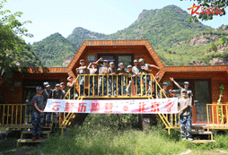 云蒙歷險(xiǎn)營(yíng)