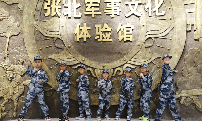 張北軍事文化