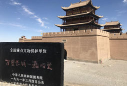建筑