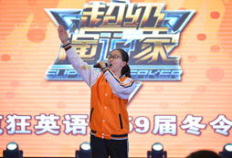 參加東莞夏令營費用多少？