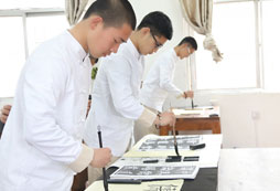 練毛筆字