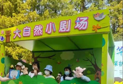 歡樂合影