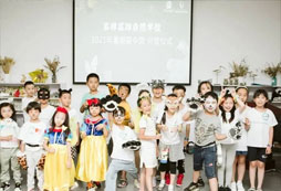多樣星球自然拓展夏令營(yíng)適合哪些人群參加？