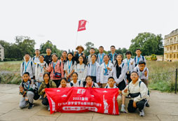 報(bào)名英國(guó)游學(xué)夏令營(yíng)需要多少錢(qián)，5萬(wàn)左右線路推薦
