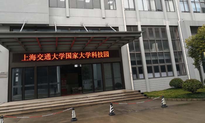 辦公樓