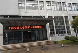 辦公樓