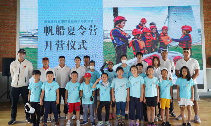 帆船夏令營(yíng)口碑怎么樣
