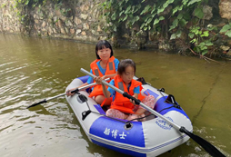 水上慢行