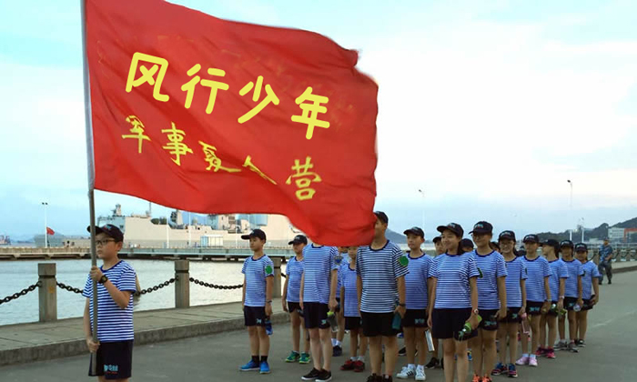 出游