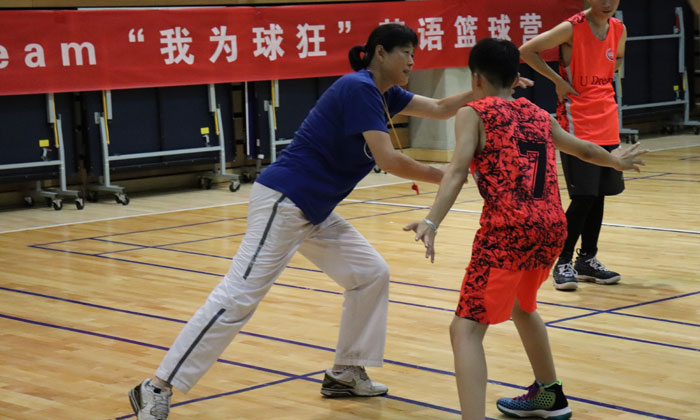 防守