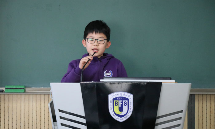 上臺演講