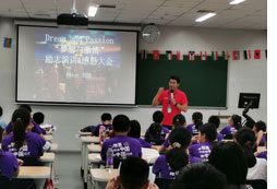 風華中傲夏令營幫助孩子提高英語水平
