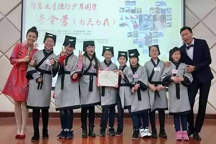 2024年寧德中學(xué)生國(guó)學(xué)夏令營(yíng)