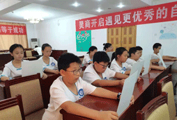 阜陽勵志夏令營對孩子成長有哪些幫助？