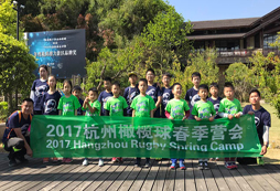 杭州橄欖球夏令營(yíng)大合照