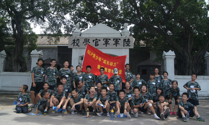 廣東夏令營(yíng)哪家好