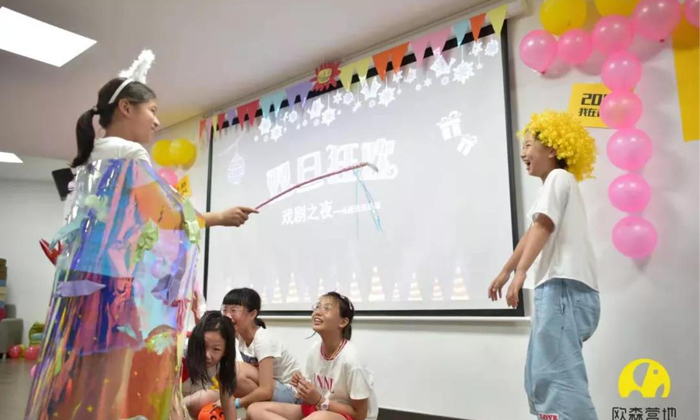 汕頭暑假小學生夏令營