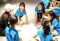 暑假汕頭小學(xué)生夏令營活動內(nèi)容是怎樣的？
