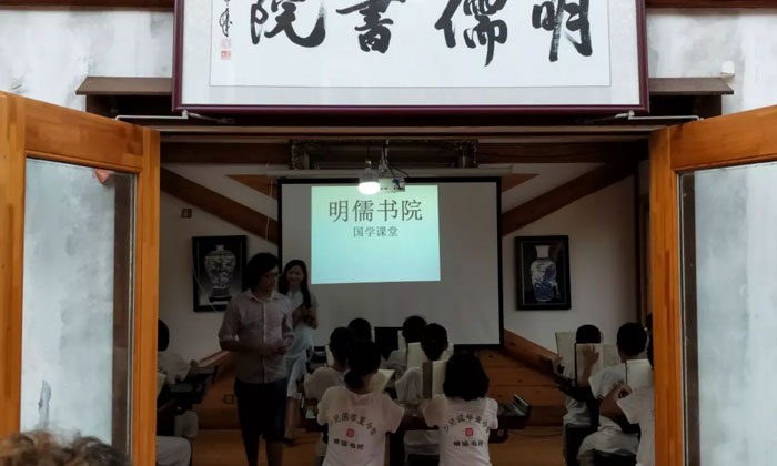2024青少年珠海國學夏令營