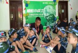 中小學(xué)生參加7天的廣西夏令營的收獲是什么