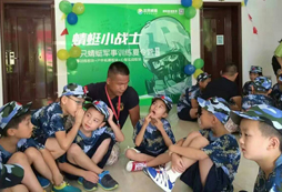 廣西最好的夏令營(yíng)推薦