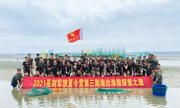 廣西夏令營(yíng)哪家好