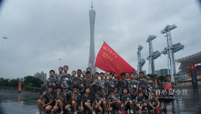 廣州小學(xué)生夏令營(yíng)多少錢