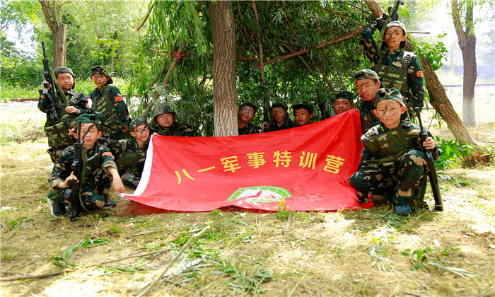 廣州黃埔區(qū)夏令營(yíng)價(jià)格