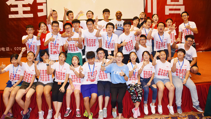 廣州夏令營(yíng)招生報(bào)名信息