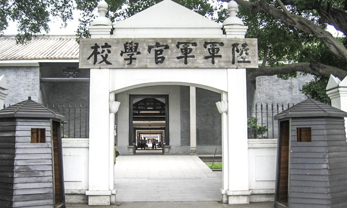 廣州黃埔暑假夏令營(yíng)