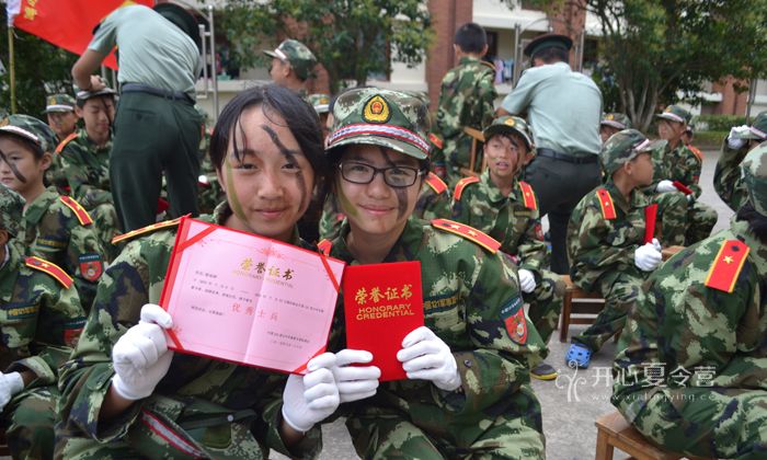 廣州軍事夏令營