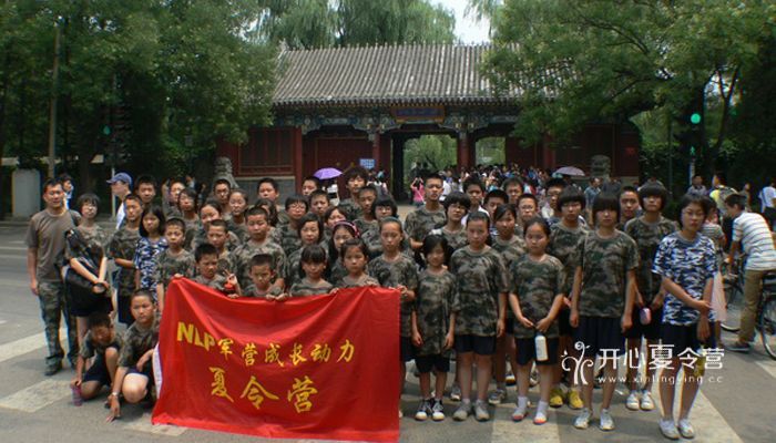 廣州吃苦夏令營(yíng)