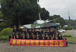 廣州中學(xué)生軍事夏令營帶給孩子不一樣的軍事體驗之旅