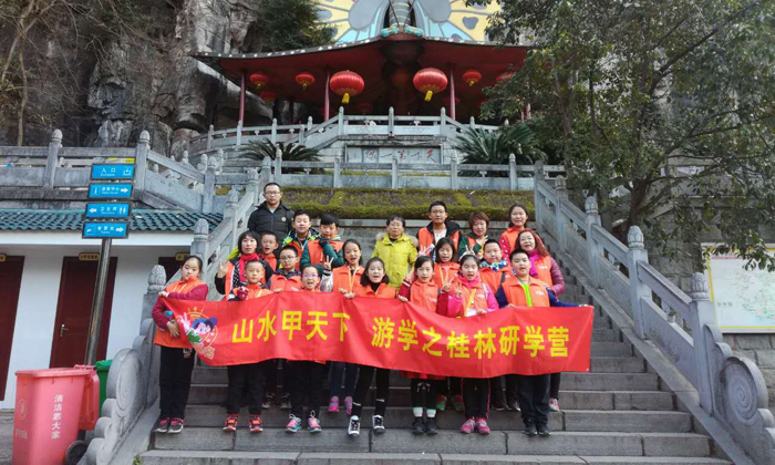 桂林2020夏令營(yíng)價(jià)格