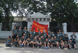 貴陽(yáng)正規(guī)的兒童夏令營(yíng)有哪些？