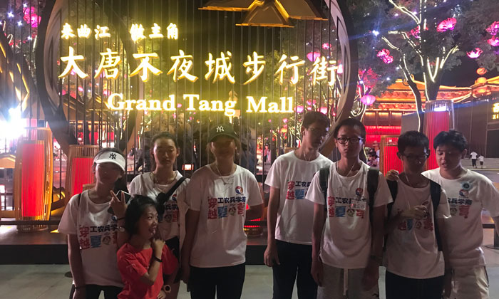貴陽夏令營收費(fèi)