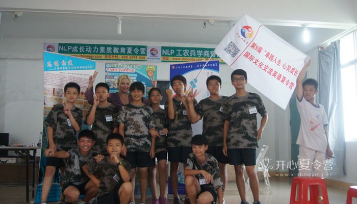 國內哪個貴陽夏令營好