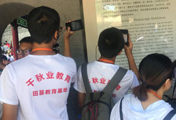 2024貴陽戶外夏令營怎么樣