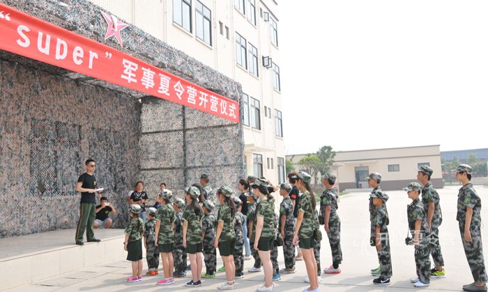 貴陽中學(xué)生夏令營怎樣