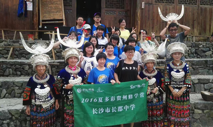 貴陽有哪些正規(guī)夏令營