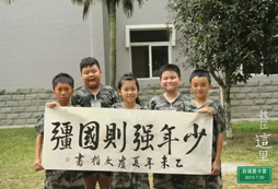 為什么貴州夏令營(yíng)如此受中小學(xué)生青睞？