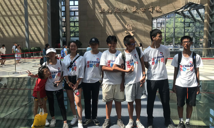 貴州道真有哪些夏令營