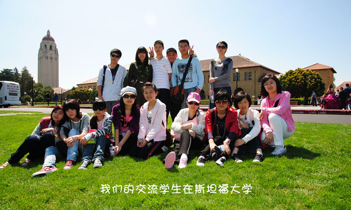 參加出國游學(xué)團(tuán)對于英語有提示嗎？.jpg
