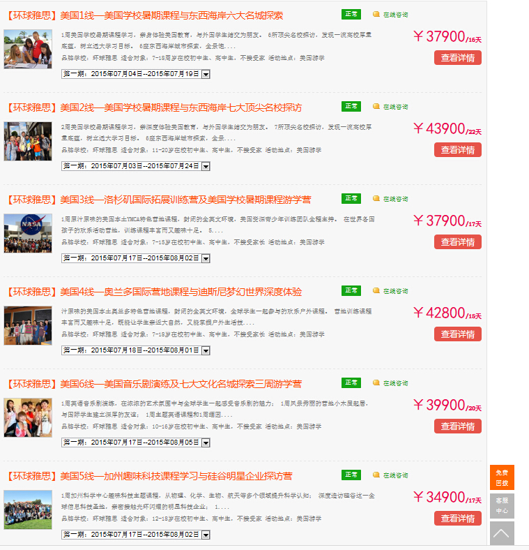 QQ截圖20150330111902.jpg