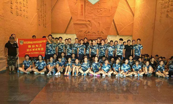 國內(nèi)青少年夏令營費(fèi)用