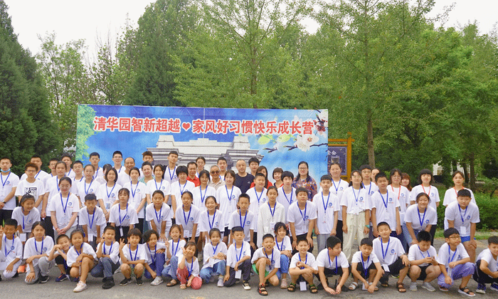 國內(nèi)夏令營價格
