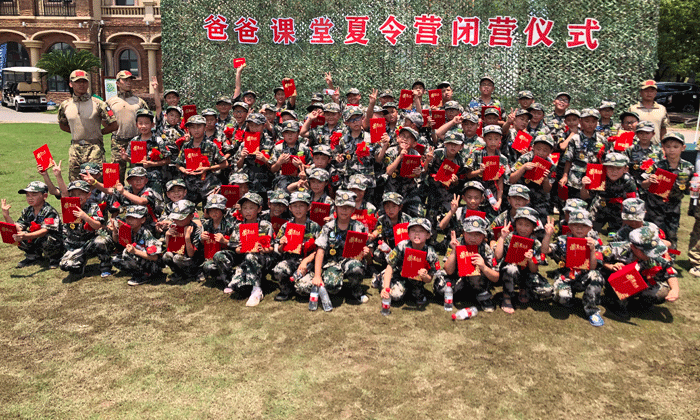 國內(nèi)領(lǐng)袖夏令營在哪里呢