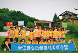 國內(nèi)夏令營該怎么選呢？