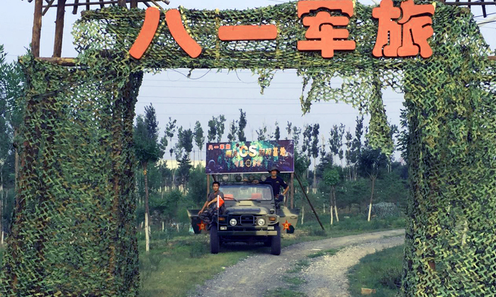 國內(nèi)軍事夏令營
